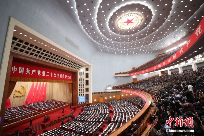 10月16日，中國共產(chǎn)黨第二十次全國代表大會在北京人民大會堂隆重開幕。 <a target='_blank'  data-cke-saved-href='/' href='/'>中新社</a>記者 蔣啟明 攝 　